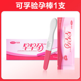 Universal pregnancy test stick shows pregnancy with high accuracy. pregnancy test stick is accurate for early pregnancy and can be delivered the next day. pregnancy test stick is highly accurate. 1 pregnancy test stick