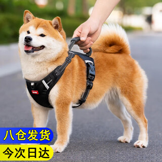 Dipur dog leash harness dog walking rope to prevent breakaway shiba inu medium and large dogs vest style dog leash* single breast harness black recommended 15-28 jin jin equals 0.5 kg