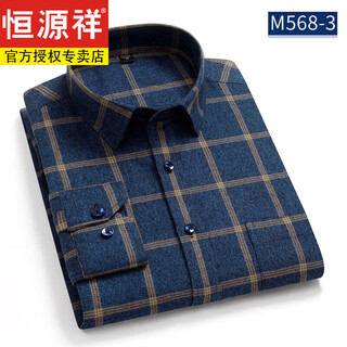 Hengyuanxiang (hengyuanxiang) 100% cotton men's brushed plaid shirt spring and autumn young and middle-aged business casual cotton long-sleeved shirt men's fashion m568-3 green gray plaid 38 100-115jin jin is equal to 0.5 kg