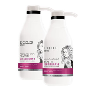 Dicai volumizing and wavy elastin 300g/bottle to keep hair bouncy and curly. randomly packaged. valid until january 2027. 2 bottles