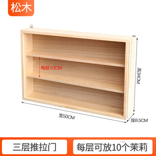 Quality figure display cabinet blind box display acrylic display stand bubble mart blind box storage solid wood three-layer sliding door 50cm wide
