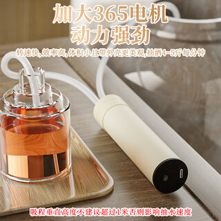 Xinyue special wine pump electric food grade wine pump automatic wine pump lithium battery rechargeable water pump wine jar wine taker silicone tube 1 meter 1200ma shell wine pump + filtration