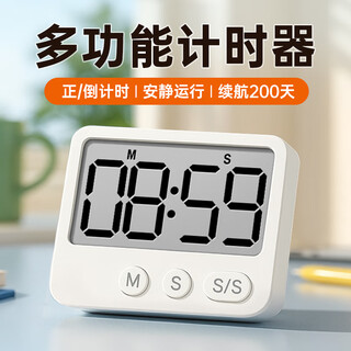 Max electronic timer magnetic kitchen baking timer student exam study time management simple white school season
