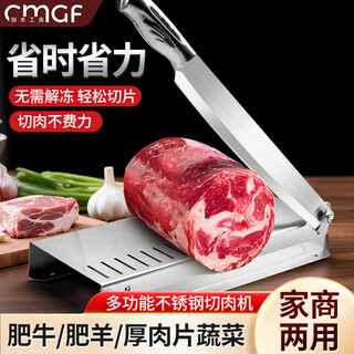 Chuangmu workshop meat slicer bone cutter guillotine bone cutting artifact gate knife household slicer cutting meat roll