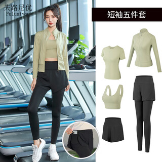 Fluniyu sports suit women's yoga wear women's five-piece quick-drying breathable running fitness wear women's pilates training clothes grass green five-piece suit xl recommended weight 112-128 jin jin is equal to 0.5 kg