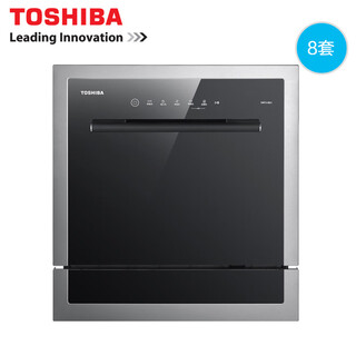 Embedded household dishwasher dwt2-0821 fully automatic household smart dishwasher hot air dryer