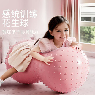 Yuhao peanut yoga ball children's sensory training thick explosion-proof balanced baby granule big dragon ball baby early education equipment thickened explosion-proof floating point model 90*45cm-girl pink