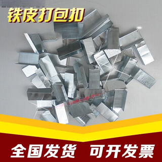 Pupan iron packing belt packing buckle 16 19 25 32mm wide packing buckle 5 16mm wide (opening) 50jin jin is equal to 0.5 kg