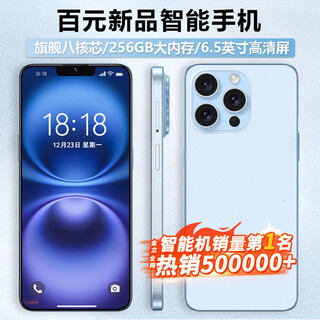 金立新款256GB八核智能手机超薄长续航全网通微信八开6.5英寸大屏人脸识别老年人学生电竞游戏备用 蓝色 8核+64GB