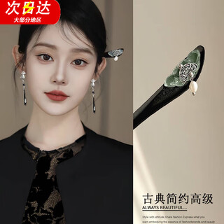 Xu ju new chinese style ancient style sandalwood hairpin women's national style hanfu hairpin horse face skirt headdress as a gift for girlfriend lotus sandalwood hairpin f039