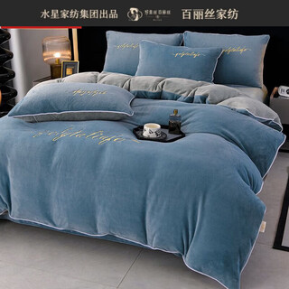 Belles mercury home textiles produces class a baby milk velvet four-piece set, thickened double-sided velvet baby velvet, french velvet three-piece set, elegant - penileland, naked sleeping selection, anti-static, 1.8 sheet style, four-piece set, quilt cover 200x230