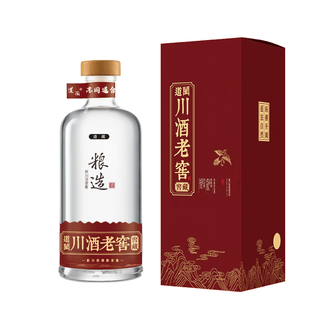 Dao he liang zao luzhou-flavor liquor full box master grade pure grain liquor solid state fermentation wedding business banquet gift 42 degree 500ml 1 bottle sichuan liquor laojiao cellar gift box edition