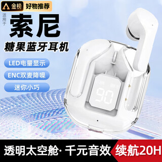 Gisso car bluetooth headset true wireless binaural saving card 0.01 product newcomer activity one-cent in-ear apple white - top configuration long battery life + surround sound