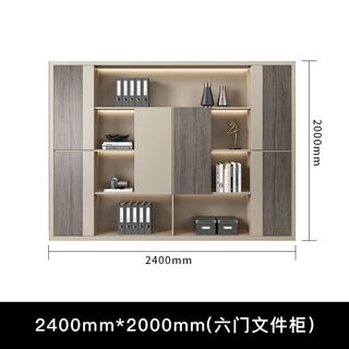 Pupan file cabinet office simple modern glass high cabinet confidential file information cabinet bookcase background cabinet 1 point 4mm six-door cabinet