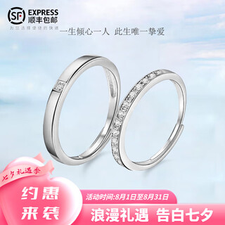 Dr proposal diamond ring couple ring simple diamond-encrusted silver ring for girlfriend’s birthday gift