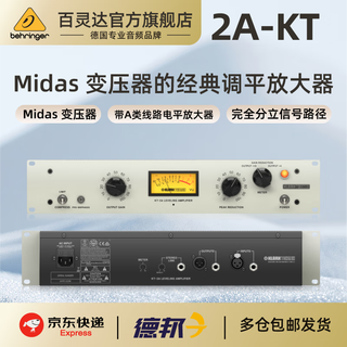 Klark teknik kt kt76 kt2a kteqp kt sambo single-channel tube transistor compressor equalizer 2a-kt