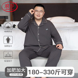 Langsha plus size pajamas men's pure cotton plus fat plus size spring and autumn long-sleeved casual home clothes fat man cardigan suit