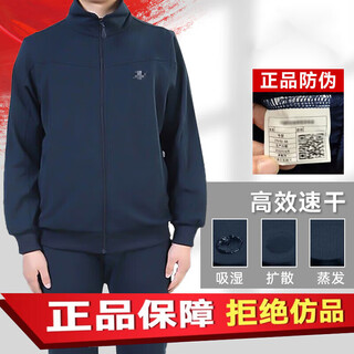 3066 new style fitness clothing long-sleeved navy blue sports suit men's spring and autumn suit pants running winter fitness clothing navy suit 175/84-88