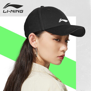 Li ning (li-ning) large head baseball cap, peaked cap, men's and women's sun protection summer sports running sun hat sun protection sports hat