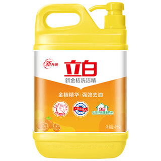 Liby new kumquat large barrel dishwashing liquid 2kg class a food deodorizing and oily tableware dishwashing liquid detergent detergent unit barrel