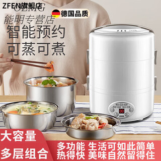 Oemg german imported quality electric lunch box heating multi-layer large capacity water-free insulation portable plug-in office worker