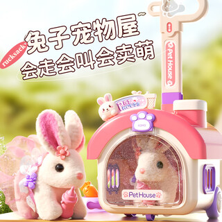 Bei chuzhong children's toy girl electric bunny girl doll 3-4-6 years old educational simulation play house birthday gift trolley rabbit pet house medical model 2025 popular toy baby three or four years old electric
