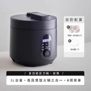 Supor 2025 new electric pressure cooker ceramic liner household non-stick electric pressure cooker pressure cooker rice cooker steaming rice and porridge 0cm 3l upgraded version ceramic rice cooker rock black