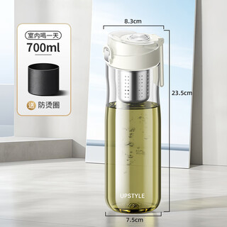 Newb magnetic tea cup tritan water cup men's tea water separation magnetic large-capacity sports water cup pot summer women