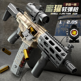 Tuxiang children's toy gun honey pot 416 assault rifle hand-operated continuous shot soft bullet gun toy boy gift