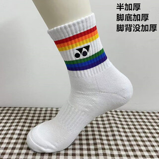 羽毛球袜子中筒袜吸汗透气防臭加厚毛巾底男女儿童yy专业运动袜 彩虹中筒-白色 有儿童尺码 儿童码1双（28-34码）
