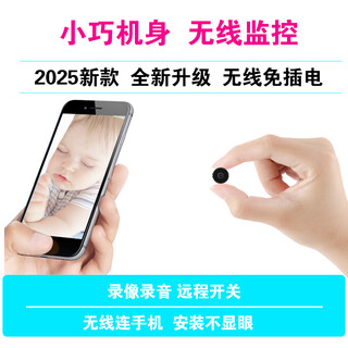 Kejuan 2025 Neuer Ultra-Clear Pin 4K Eye Wireless Camera Home-Kamera-Plug-in Mobiltelefon Fernbedienung kleiner Monitoraufzeichnungen und Videoaufzeichnung All-in-One-Nacht-Abschreckungskamera Standard-Modell 32G-Speicher (Speichern von 5 Tagen Videoaufzeichnung)