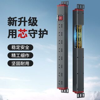 Pdu power supply for computer room cabinet, multi-functional expansion industrial socket plug-in terminal board, double break, total control 8 sockets - 1.5 square meters, 2 meters