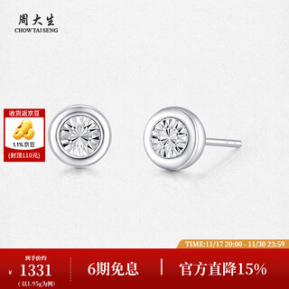 Chow tai sang platinum earrings pt950 platinum small bubble imitation diamond earrings as a birthday gift for girlfriend platinum small bubble earrings 1.95g