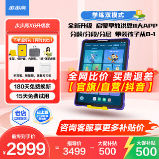 Bbk learning machine