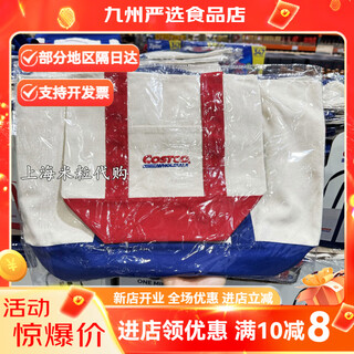 Costco tote bag 2-piece large and small combination red, blue and white classic shopping bag 56 points 8