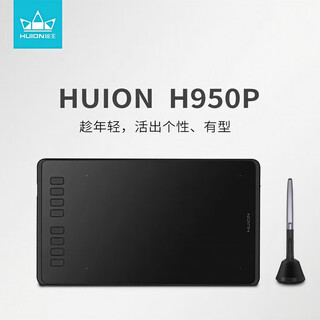 绘王（HUION）网课数位板 H950P 电脑绘画板  便携绘图板 手写板