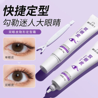 Dr. nalan's double eyelid invisible styling cream quickly shapes and outlines charming big eyes. natural, traceless, quick-drying, easy to remove and portable. pack of 3. the store manager recommends a special pack of 3 pieces.