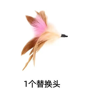 New cat toys, cat sticks, long rods, feathers with bells, cat toys, pet cat sticks to relieve bored cats, 1 replacement head