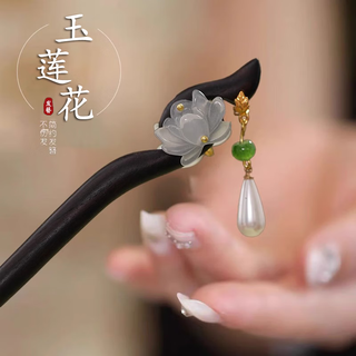 Bai shilin lotus tassel hairpin chinese antique style high-end daily hairpin chinese style wooden hairpin chinese valentine's day gift for wife lotus hairpin