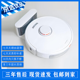 石头（roborock）扫地机器人T6 T7S T8PLUS 吸拖洗一体机APP遥控定时自动回充【京选二手】 石头T7 7新【使用6个月以上】