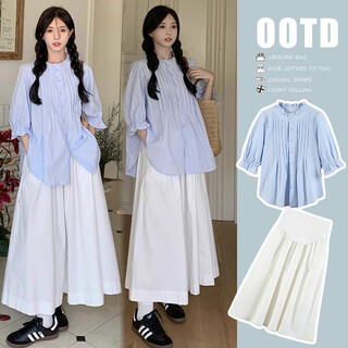 Ariana maternity gentle style bombed street breast good suit puff sleeves loose temperament shirt skirt suit m