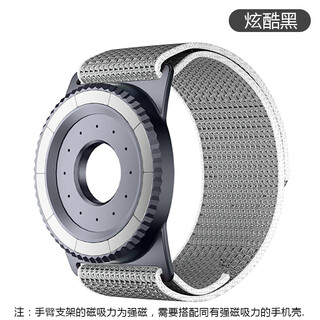 Mock magnetic wrist phone holder new aromatherapy outdoor live broadcast running fitness sports navigation takeaway rider special rotatable hanging wristband arm arm bag cool black-28cm magnetic aromatherapy wrist holder get it in seconds -