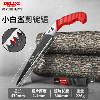 Delixi electric hand saw saw tree garden saw logging tools woodworking hand saw household hand saw shear fixed saw 300mm