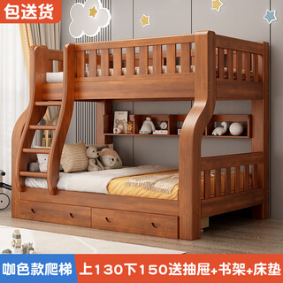 Xiti solid wood bunk bed, two-story high and low bed, small apartment double bed, simple children's bed, double bed and lower bunk bed