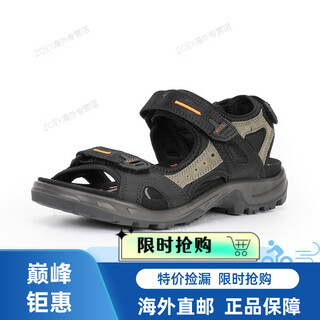 Ecco sandals men's frosted stitching upper velcro flat beach shoes off-road 069564 black 39