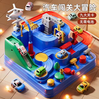 Miaobeile children's toy boy 3-6 years old car adventure track car set parking lot girl baby new year gift
