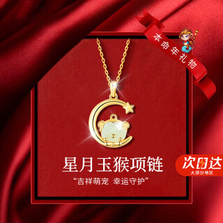 Boeay authentic jade rabbit and hetian jade pendant silver necklace for women 2025 new light luxury niche gift for girlfriend birthday gift for girls shipped from qicang cute monkey necklace