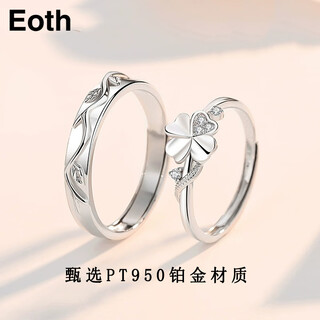 Eothpt950 platinum moissanite diamond lucky four-leaf clover ring for women pair of rings valentine's day birthday gift for girlfriend women's pt950 platinum four-leaf clover ring + certificate