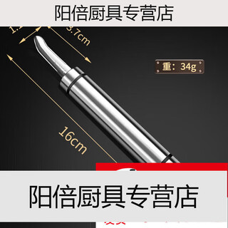 Meng qianer's one-second shrimp removal knife and stomach removal knife, peeling shrimp shells, taking out shrimp threads and scooping out shrimp stomachs, is a household longan core removal tool.