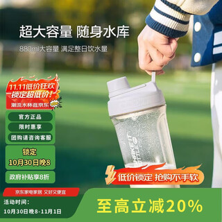Lock&lock large-capacity water cup tritan sports shake cup portable handle kettle men's and women's plastic cup 800ml gray